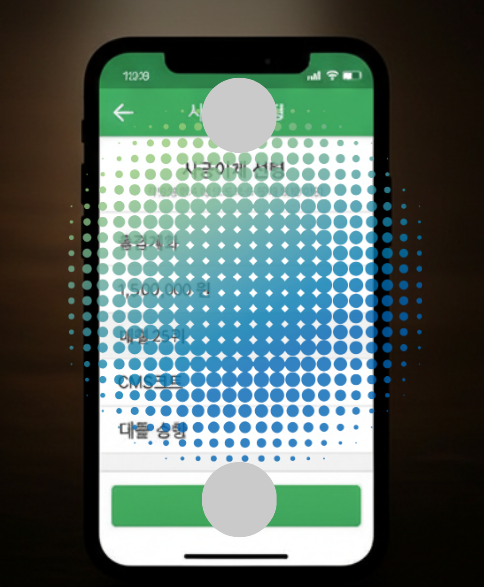가족간 돈거래 계좌이체