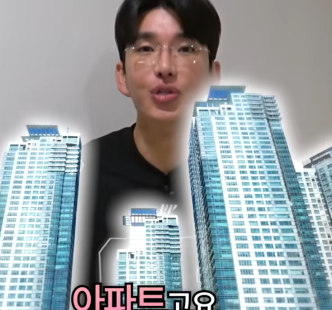 보겸 아파트 이벤트