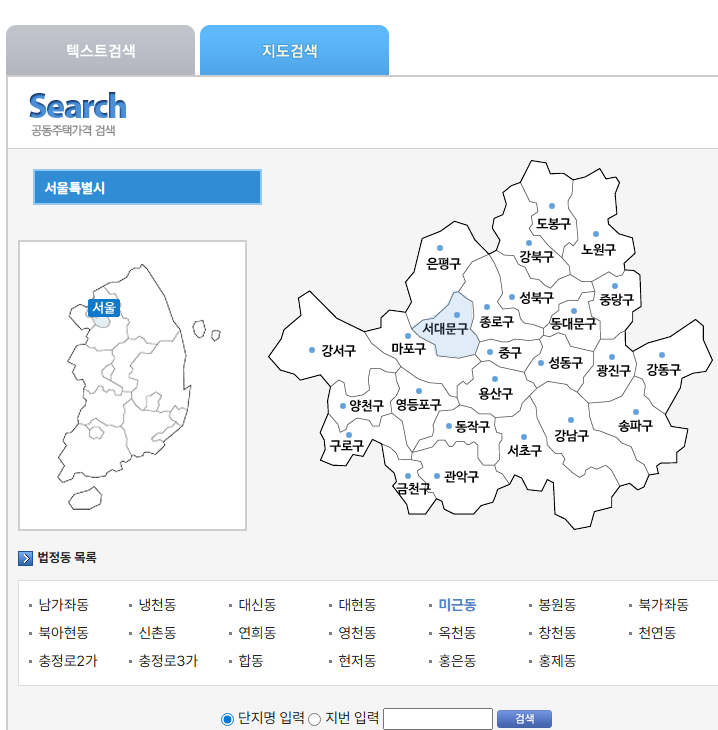 지도를 이용해 자신의 주택 찾기