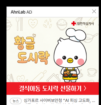 컴퓨터 광고 모습