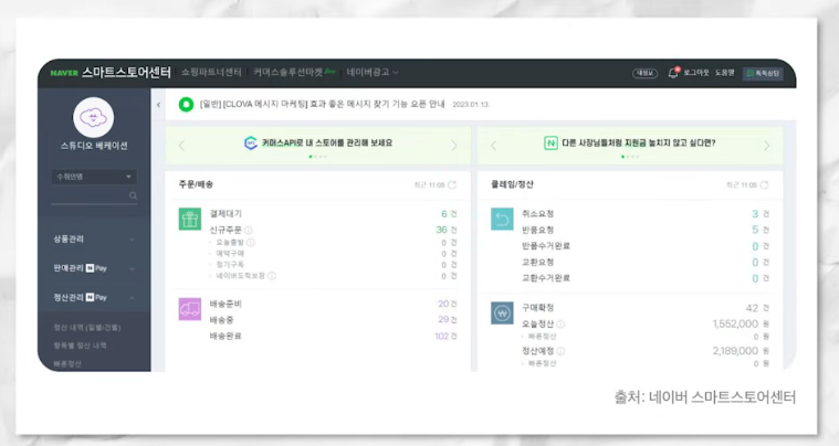 2026년 국세청 홈택스 부가가치세 신고서 화면 매출 세액 입력 화면